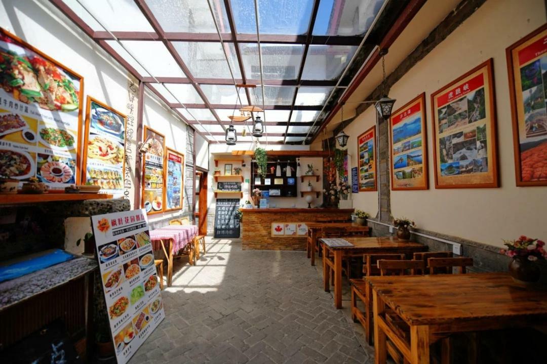 丽江束河枫叶客栈酒店 外观 照片